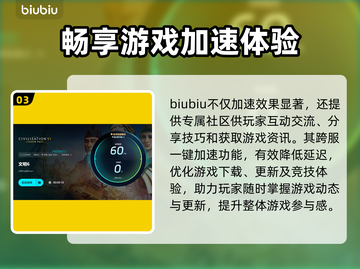 文明6掉帧？🔥一招教你轻松解决！🎮截图4