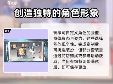 星痕共鸣美容秘籍🔥游戏党必看！🌟截图4