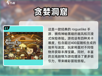 🔥2022必玩！爆装备手游推荐🎉截图2