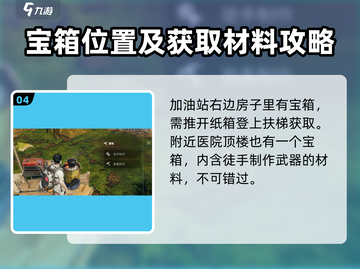 七日世界🔥疯狂仪式攻略💎轻松搞定仪式做法！截图5