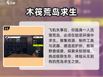 🔥2025最像饥荒的2D神作！🎮截图4