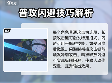 绝区零🔥战斗打法攻略分享，快速上手制胜秘诀！截图3
