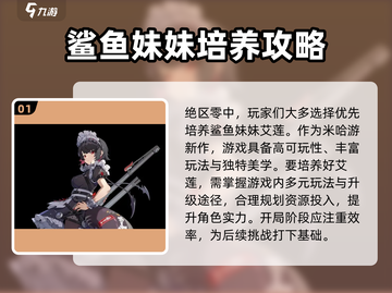 绝区零🔥艾莲强度爆表，开局秒杀无压力！截图2