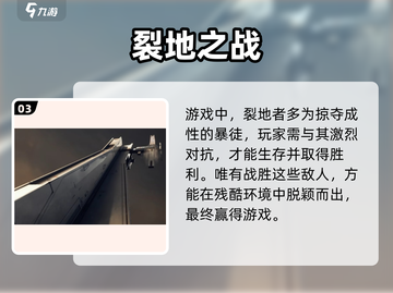 🔥明日方舟裂地者神操作💥截图4