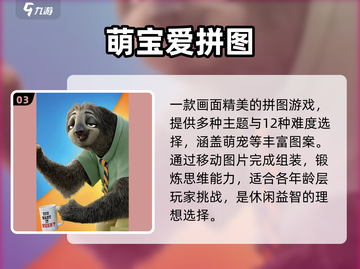 🔥2025爆款竖屏单机游戏合集💥截图4