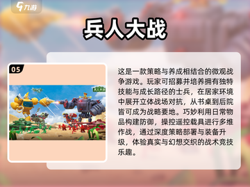 🔥3040岁中年人最爱网游TOP榜！🎮截图6