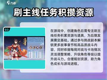 新手必看！椿之歌🔥超全入门指南来袭🎉截图4