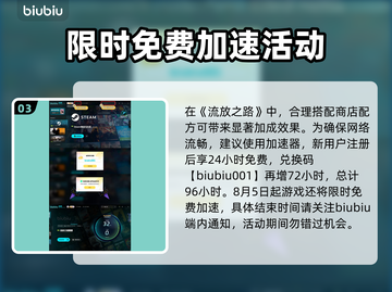 流放之路商店配方大公开！💎玩家必看㊙截图4