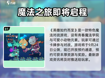 英雄联盟:如约而至玩法大揭秘💥🔥截图2