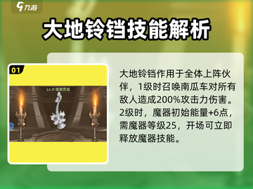 决战地牢🔥最强武器排行，玩家必看！💎截图2