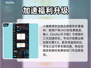 🔥Apex英雄全角色图鉴大公开！🎮截图7