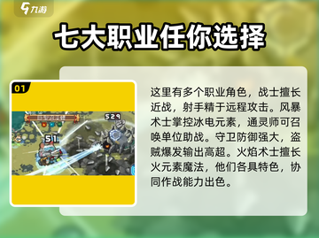 元气骑士前传🔥最强职业组合来了！主副职业这样搭超厉害✨截图2