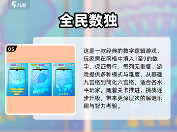 十大高质量单机手游🔥离线也能玩！截图6