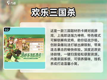 🔥2025超好玩男女双人游戏Top榜🎮截图3