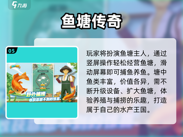 2025超🔥小鱼游戏盘点🎮耐玩到停不下来！截图6