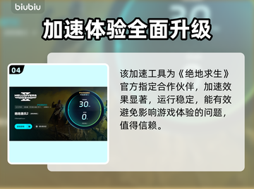 🎮《绝地潜兵2闪退？一招解决！》💥截图5