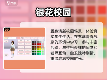 🔥2025日本爆款游戏TOP10💥截图10