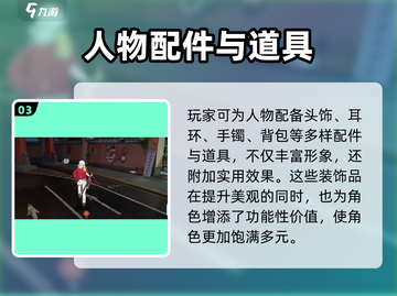 原神归龙潮角色装扮大揭秘🔥快来围观！截图4