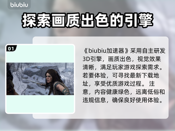 战神5🔥PC版引擎揭秘章节全汇总！🎮截图2