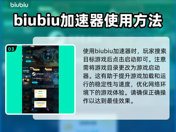 怪物猎人荒野游戏配置文件❌设置教程来啦！截图4