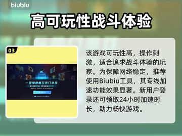 🎮剑星PC版上线日期曝光！速看截图4