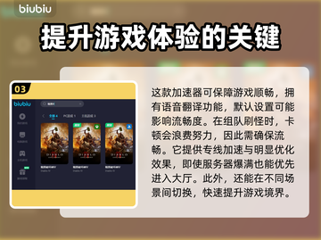 暗黑4🔥延迟查看方法！玩家必看⚡截图4