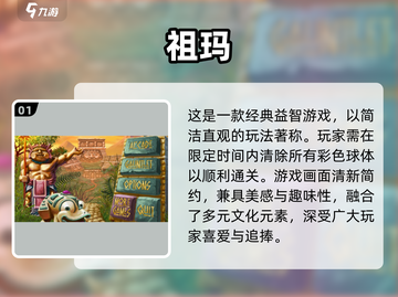 🎮童年手游回忆杀！2025必玩经典合集🔥截图2