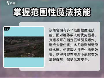 尤弥尔传奇🔥女巫超强攻略✨游戏党必看！截图3