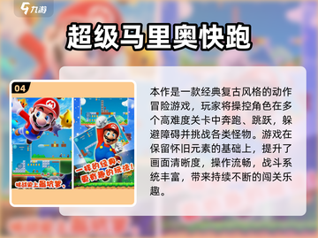  nostalgic游戏大回顾🎮80后农村孩子的快乐时光✨截图5
