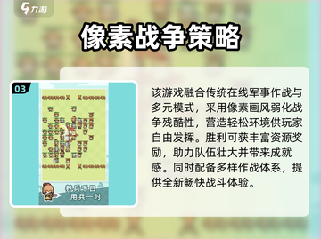 九万亩🔥超 fun 玩法揭秘，不玩你亏大了！截图4
