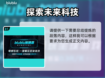 死亡搁浅2🔥恐怖指数爆表？😱玩家：半夜不敢玩！截图2