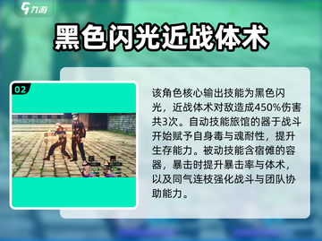 咒术回战手游：虎杖悠仁技能大曝光！💥截图3