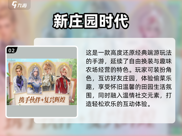 2025高人气女生手游TOP榜💥🎮必玩推荐！截图3