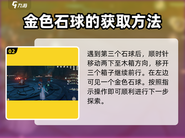 仙剑世界天师陵寝解谜🔥洞天攻略全流程！截图3