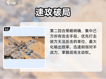 🔥钢岚赛文秘录通关神技💥截图4