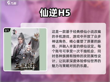 🔥2025超耐玩抽卡手游推荐，这些热门游戏不容错过！💥截图2