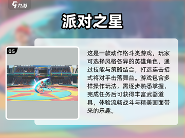 🔥2025心动网络游戏排行，好玩到停不下来！🎮截图6