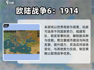 🔥2025单机战争手游盘点！📱无网也能打截图7