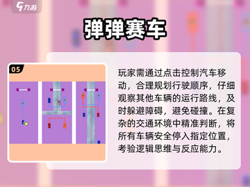 🔥2025最燃赛车游戏大揭秘🏎截图6