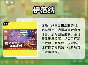 2023必玩🔥开放世界单机手游推荐🎉截图3