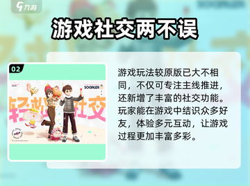 奥拉星2🔥测试资格申请方法大公开！快来抢👇截图3