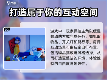 累趴侠🔥超好玩！游戏玩法大揭秘🎉截图3