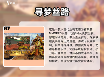 🎮2025无广告手游TOP榜！清爽体验🔥截图6