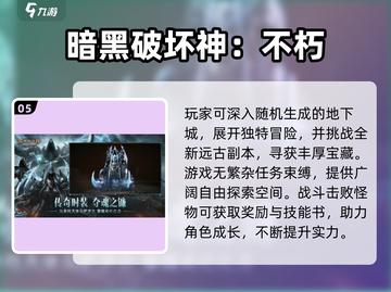 🔥2025必玩！西方魔幻卡牌游戏TOP榜💥🔮🃏截图6