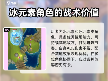 魔兽大作战凯恩卡组🔥超强玩法推荐！截图6