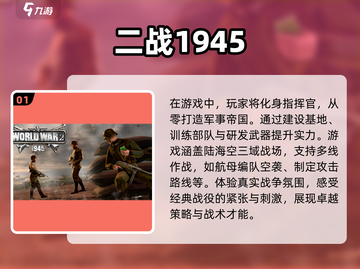 🔥2025必玩！超酷苏联战争游戏合集🎮截图2