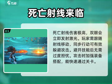 火柴人归来：法老巨石像打法🔥通关秘籍在这里！截图4
