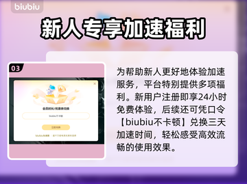 🎮崩溃大陆2卡到怀疑人生？这招让帧数飙升！截图4