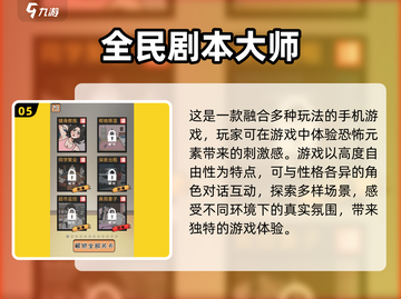 2024超🔥看图猜明星手游合集🌟玩到停不下来！截图6