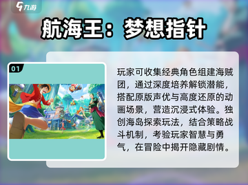 🔥2025必玩3D手游TOP榜💥🎮截图2